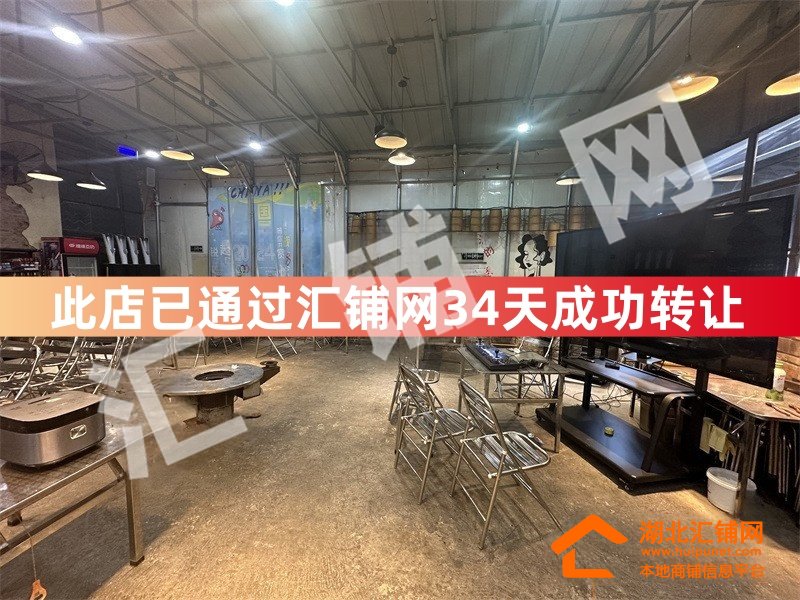 (34天成功轉(zhuǎn)讓)紅衛(wèi)60廠臨街500㎡可外擺餐?