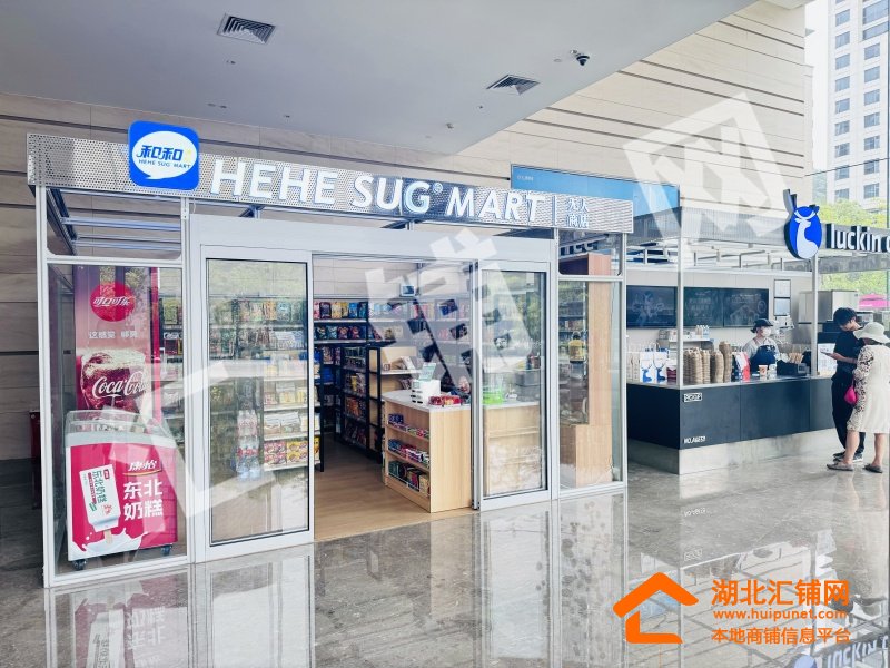 Shop Image