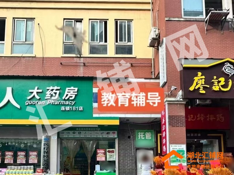 東風(fēng)陽光城臨街133㎡商鋪對(duì)外招租！