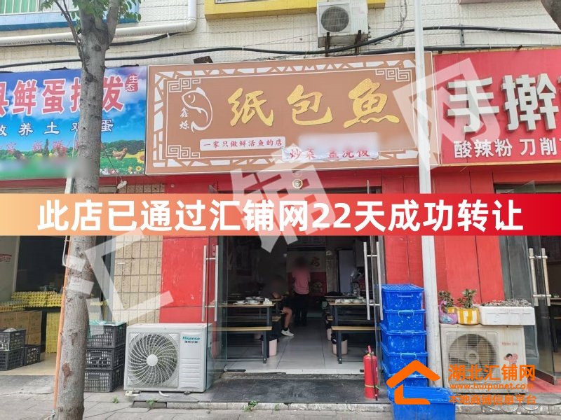 （22天成功转让）白浪柳州路祥安花园2-3号临