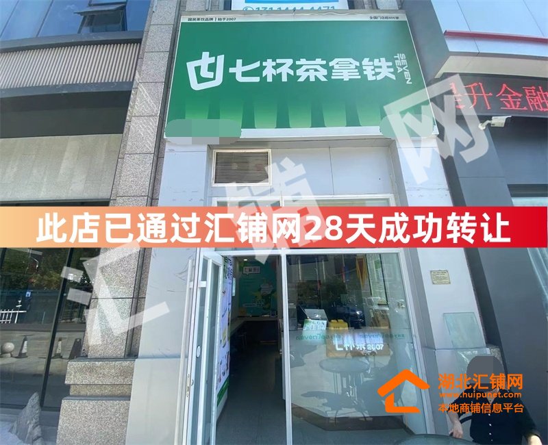 Shop Image