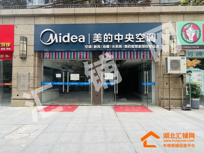 Shop Image