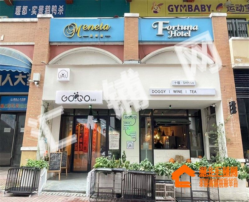 （已成功招到合伙人）张湾区万达金街临街168