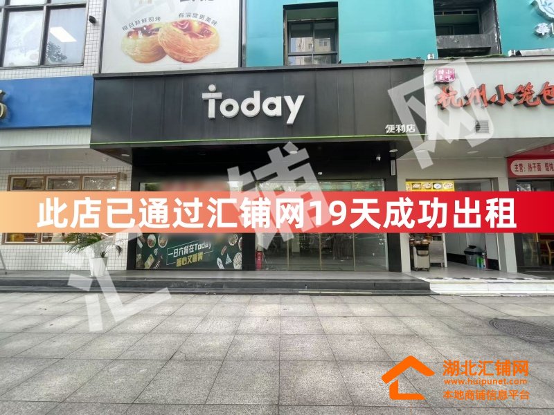 （美宜佳接手）张湾区公园路临街120㎡空铺对
