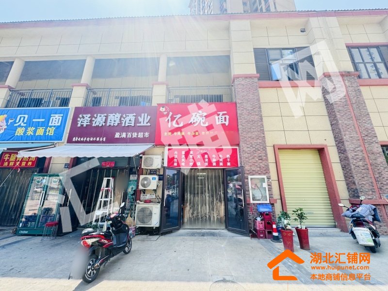 鄖陽區(qū)臨街91㎡精裝餐飲店轉(zhuǎn)讓
