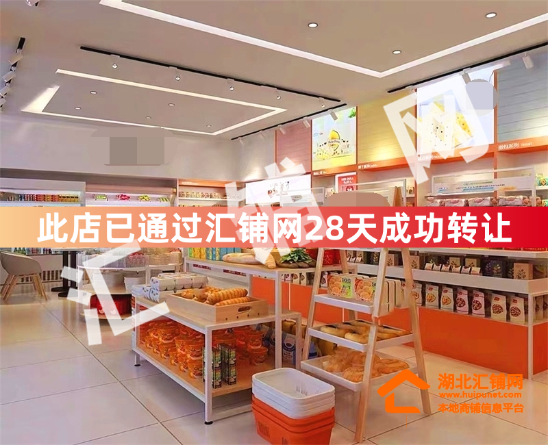 （28天成功转让）红卫车城西路临街24㎡商铺