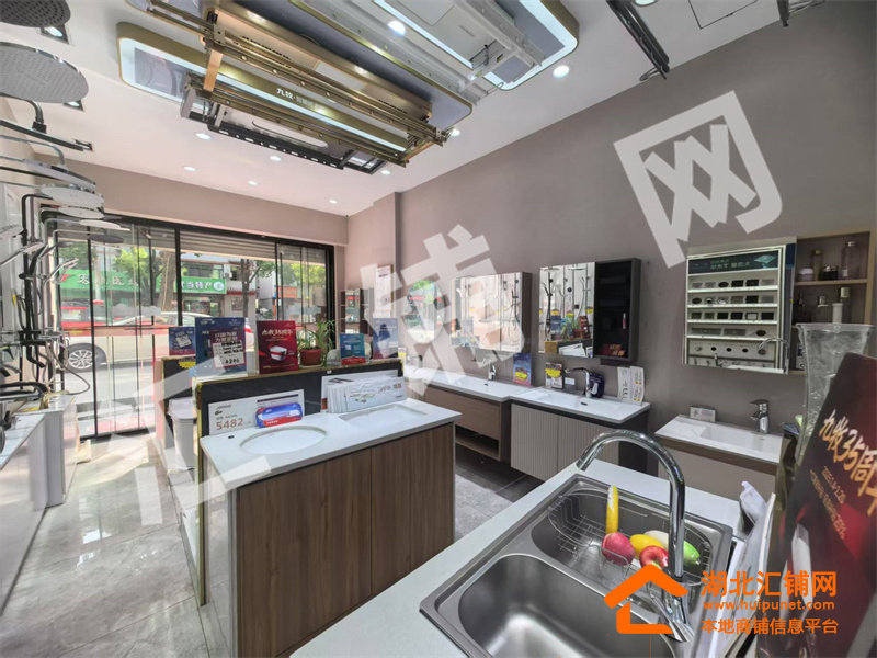 Shop Image