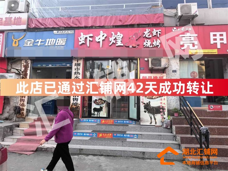 （印象纸包鱼接手）朝阳中路临街55㎡餐厅转