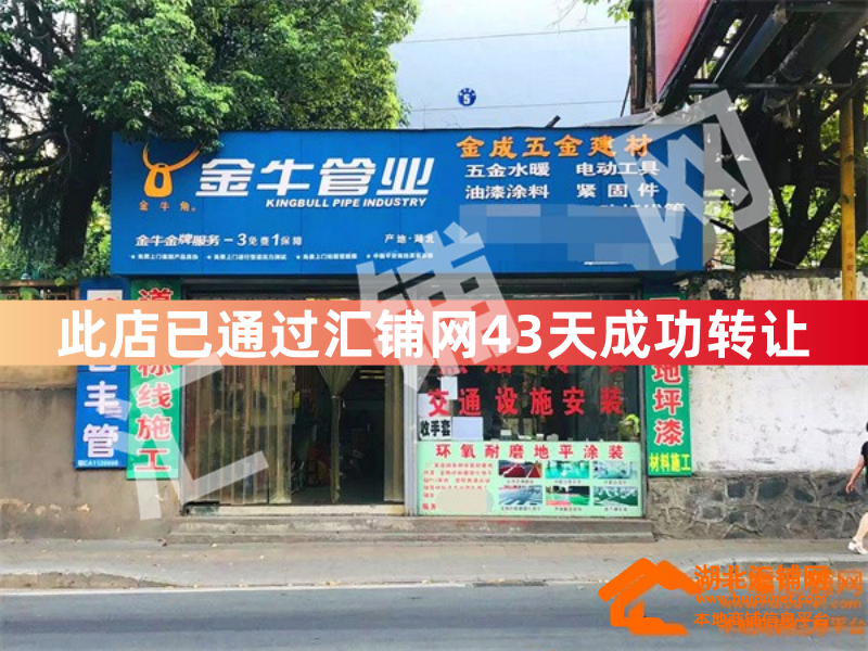 （襄阳牛肉面接手）五一吉林路临街80㎡门面