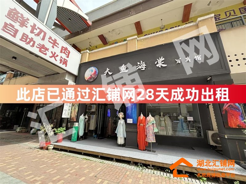 （足贵坊接手）万达金街五号门旁临街70㎡精