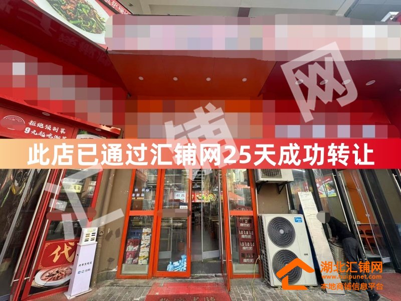 （25天成功轉(zhuǎn)讓）萬達(dá)金街臨街75㎡精裝餐館?