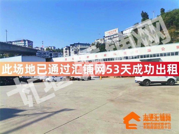 （八方驾校接手）张湾区篷布厂10000㎡独立户