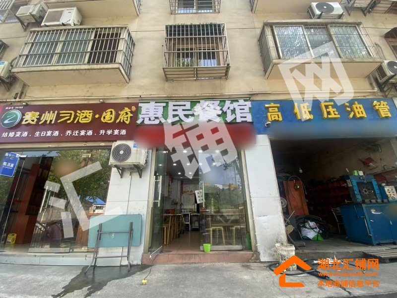 茅箭区武当路临街50㎡精装门面转让！