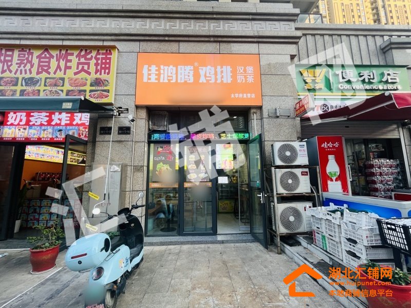 天津路太学府临街35㎡精装小吃店转让