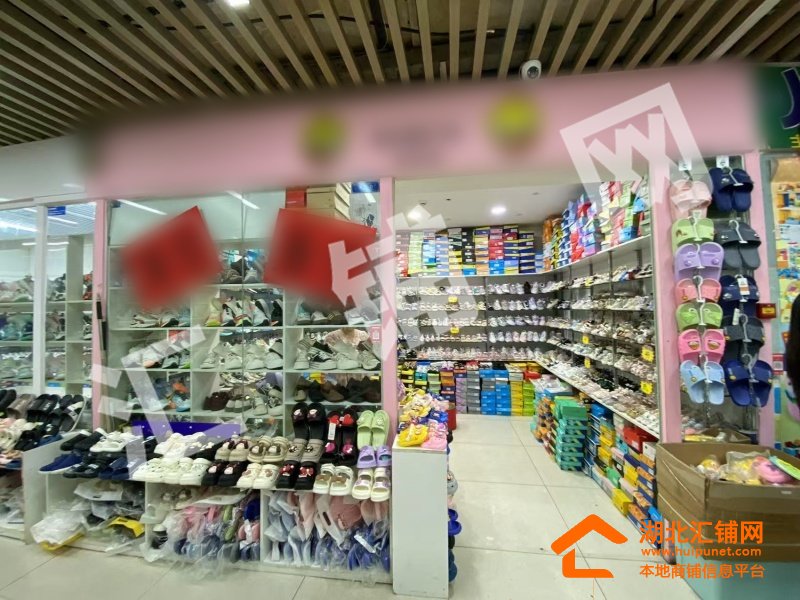 Shop Image