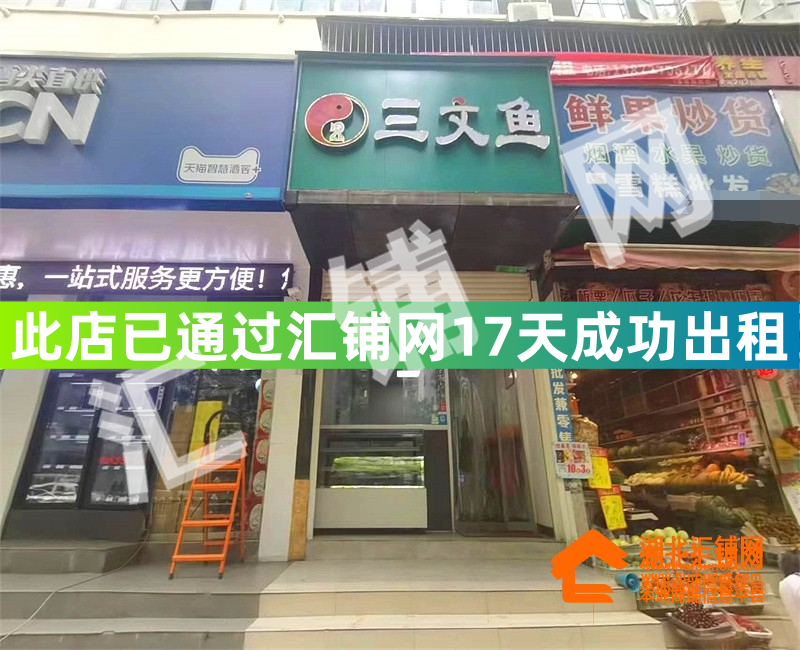 （錦州燒烤接手）東岳路臨街20㎡精裝小吃店?