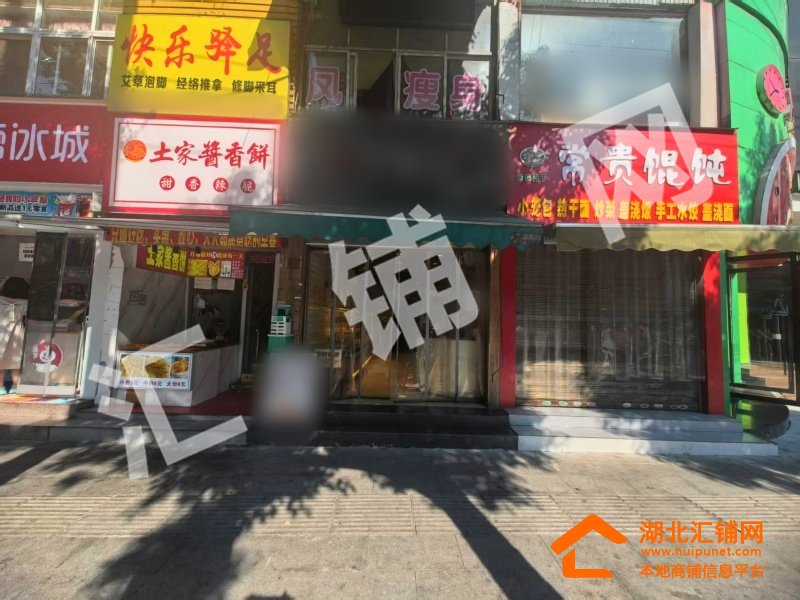 红卫转盘临街27㎡精装修门面转让
