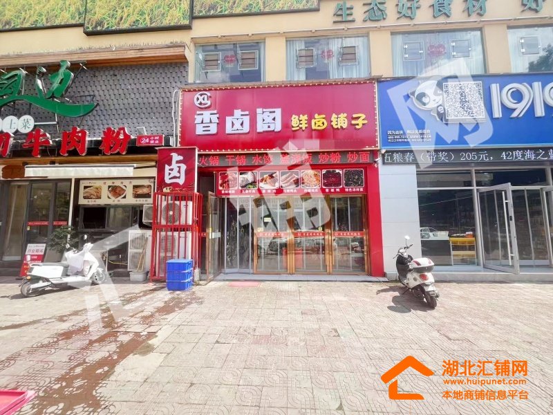 丹江口市临街220㎡精装餐饮店转让！