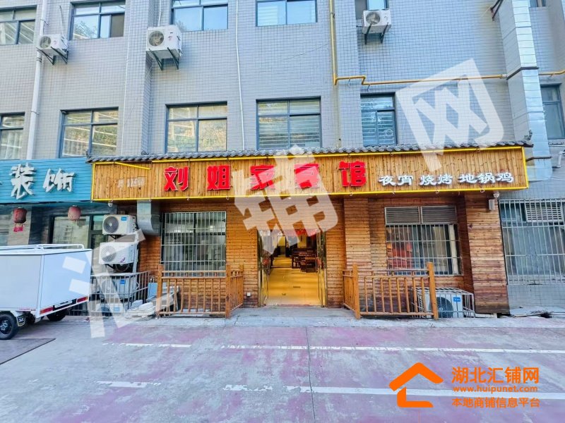 天津路臨街200㎡精裝餐飲店招租！可外擺！