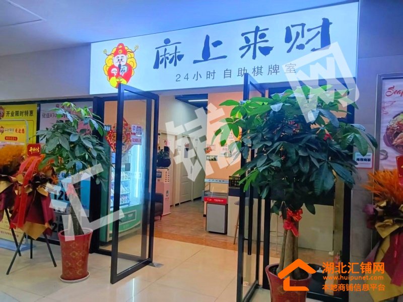 五堰5樓經(jīng)營多年335㎡成熟棋牌室對外轉(zhuǎn)讓！