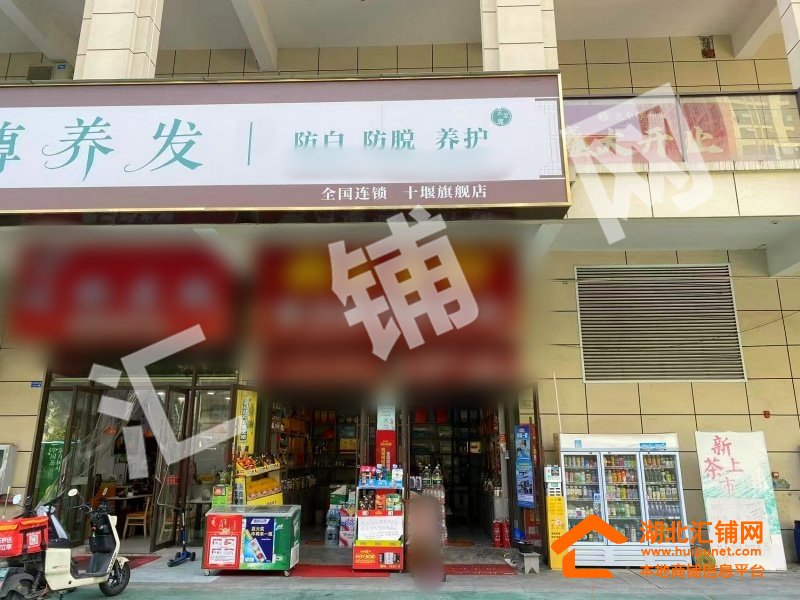 北京中路临街双门头30.23㎡精装烟酒茶叶店带