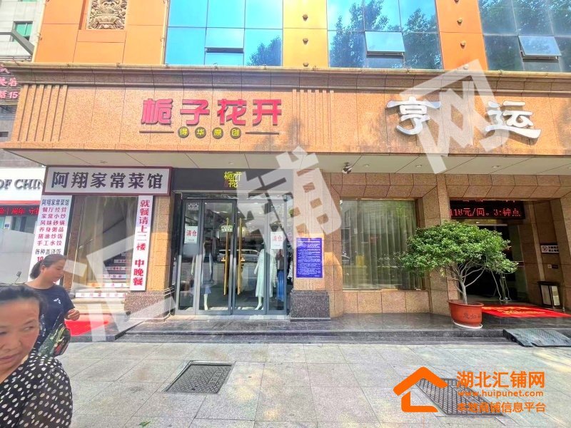 三堰客運(yùn)站臨街兩間30㎡門(mén)面出租或轉(zhuǎn)讓