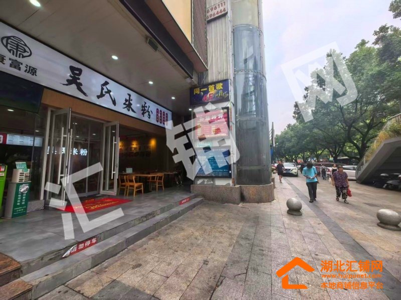 三堰人民路临街185㎡精装修餐饮店转让