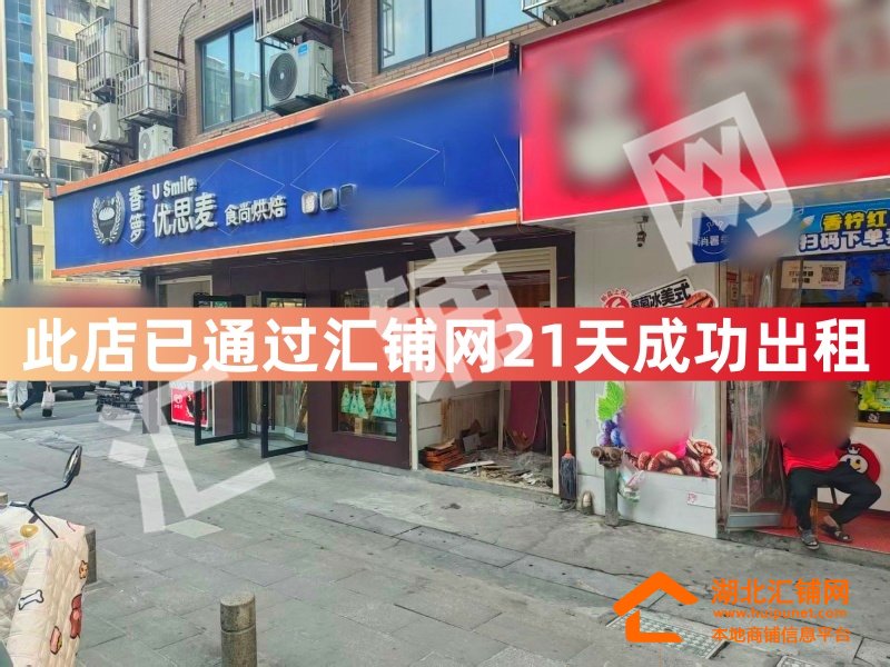 （包子哥接手）茅箭區(qū)柳小巷臨街16㎡門面房?