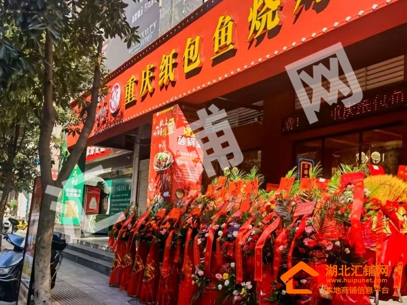 竹溪绿谷中央城临街217㎡精装餐饮店转让