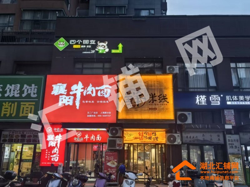 上海路上海名都临街92㎡精装门面对外转让！