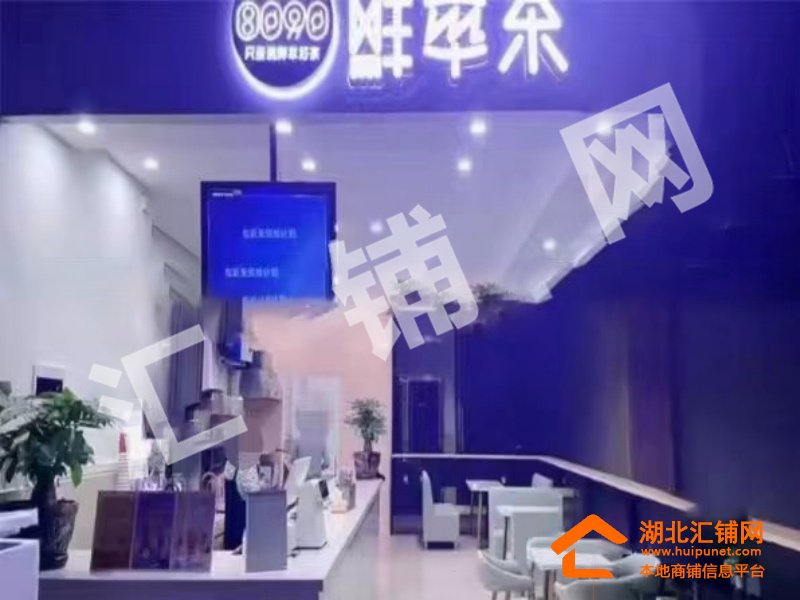 武当山某高校内66㎡精装修奶茶炸鸡店转让