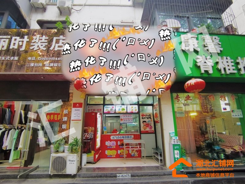 Shop Image