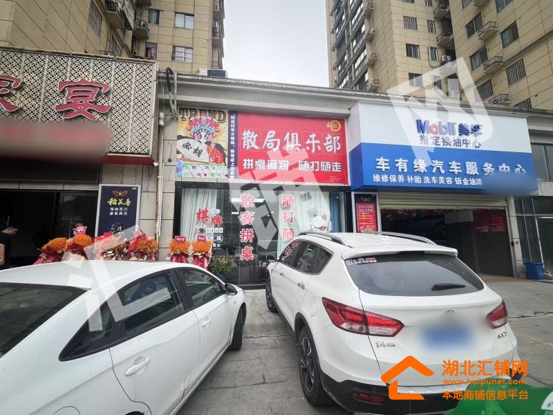 火車站北廣場臨街55㎡精裝棋牌室轉(zhuǎn)讓