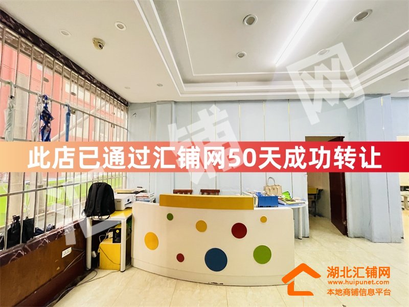 （50天成功转让）五堰珠海街临街215㎡精装托