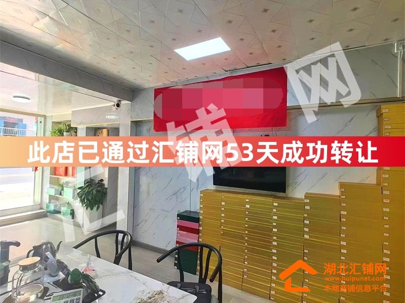 （53天成功转让）红卫镜谭路临街100多㎡精装