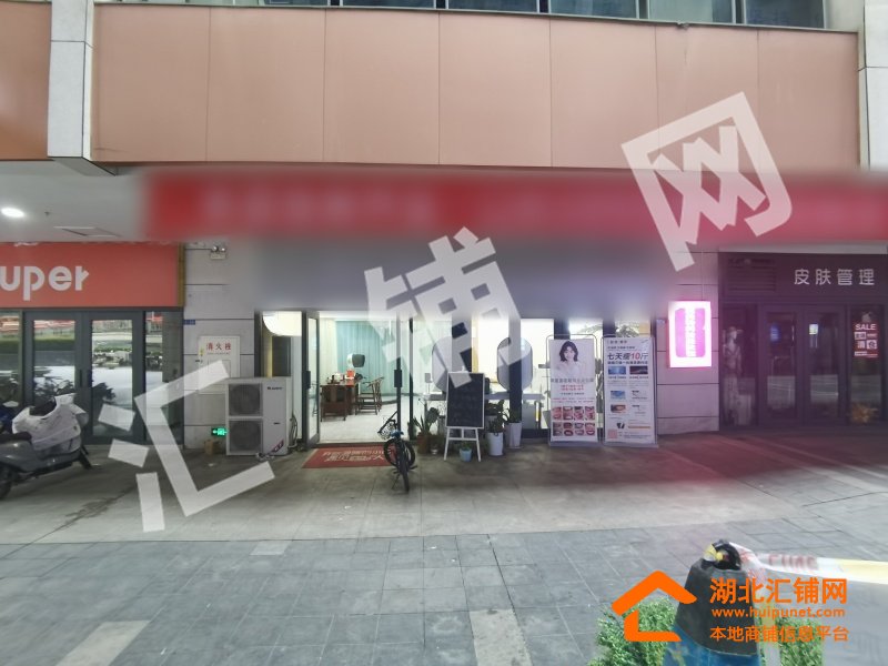 阳光栖谷临街精装266㎡美容院对外转让或诚招