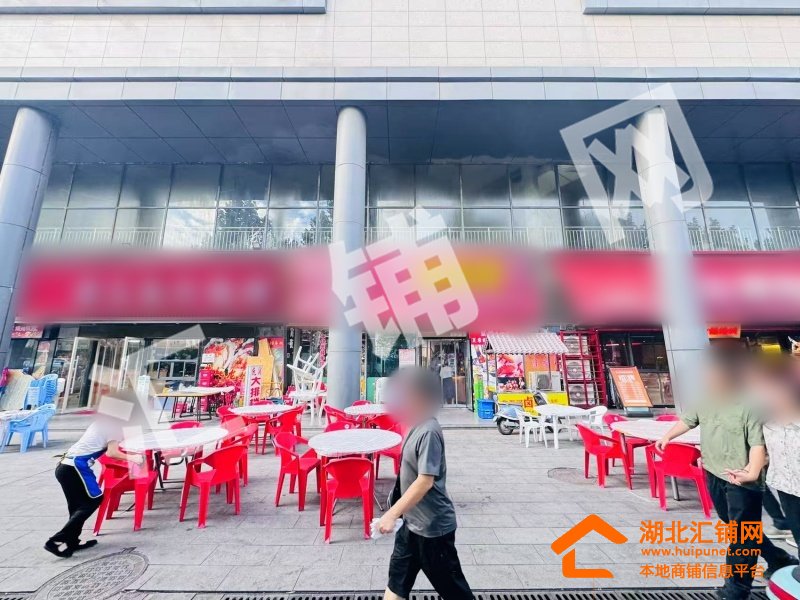 三堰万秀城临街280㎡精装餐饮店转让