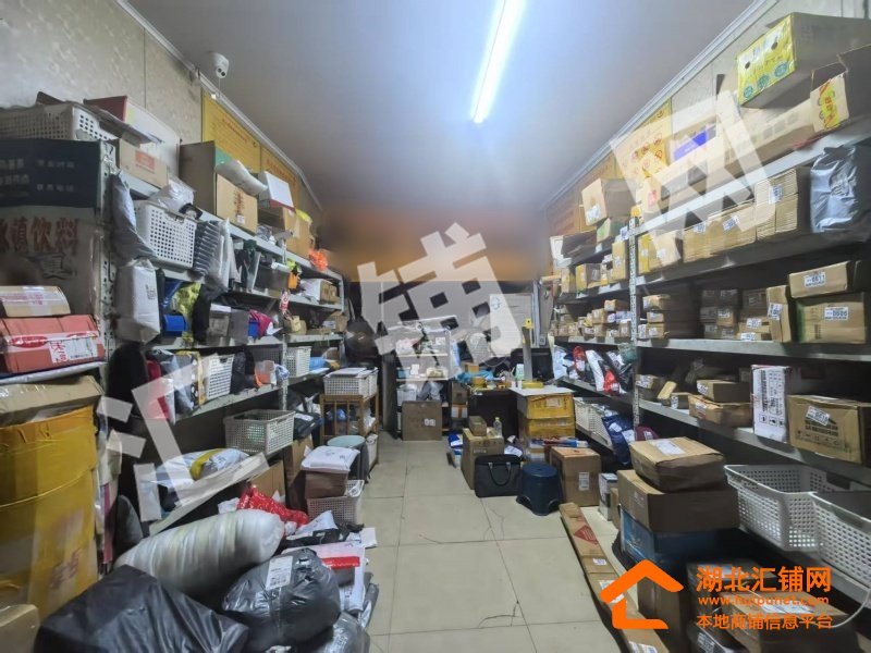 Shop Image