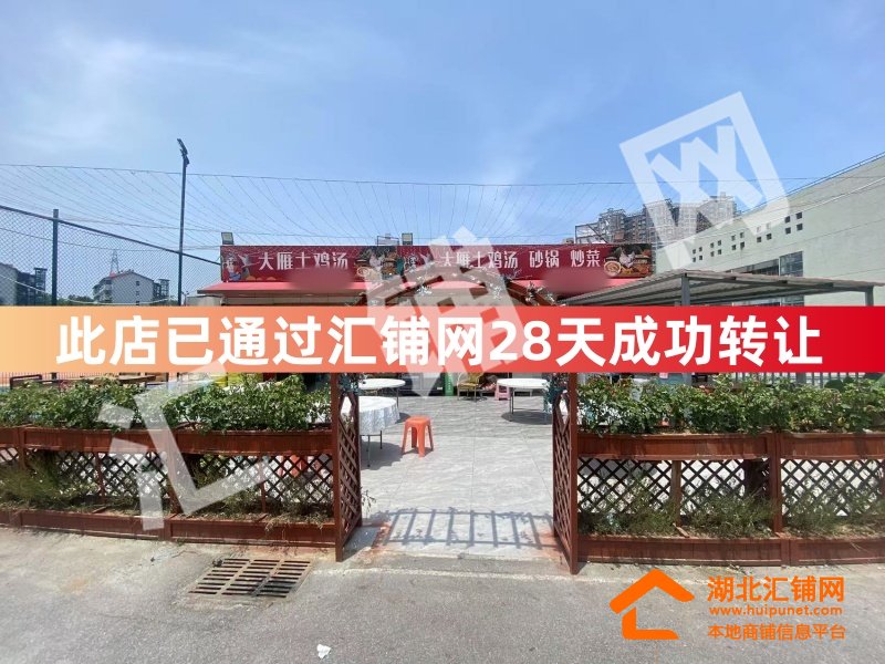 （28天成功转让）北京路体育中心旁200㎡精装