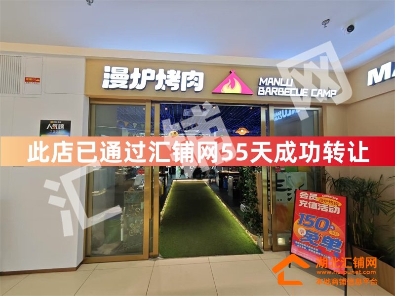 （55天成功转让）上海路大美国际临街220㎡精