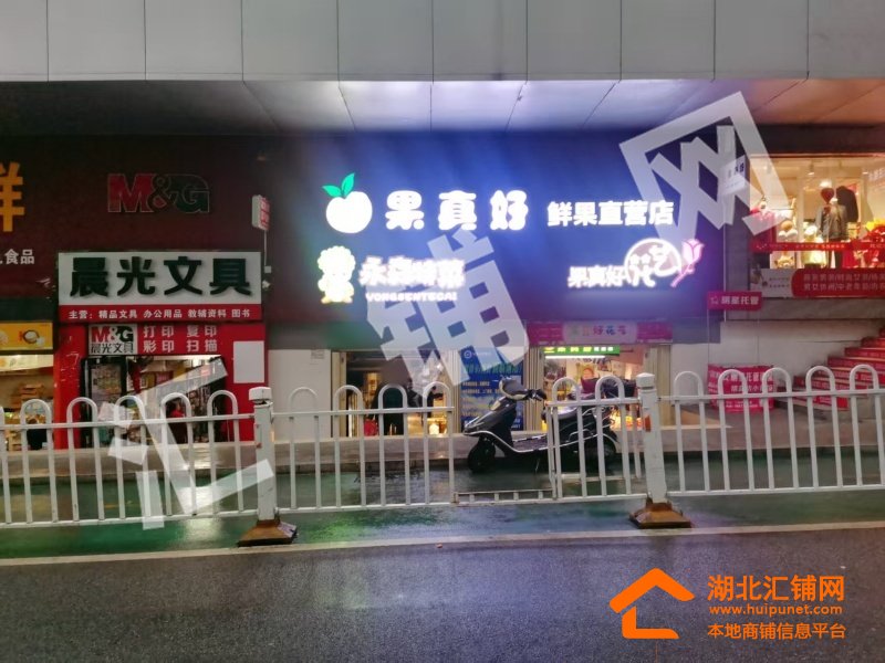 ?? 老虎溝實驗小學(xué)旁臨街30㎡精裝花店出租 ?