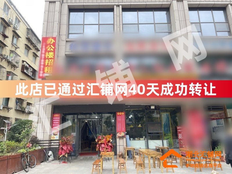 （40天成功转让）张湾区汉江南路神定澜湾临