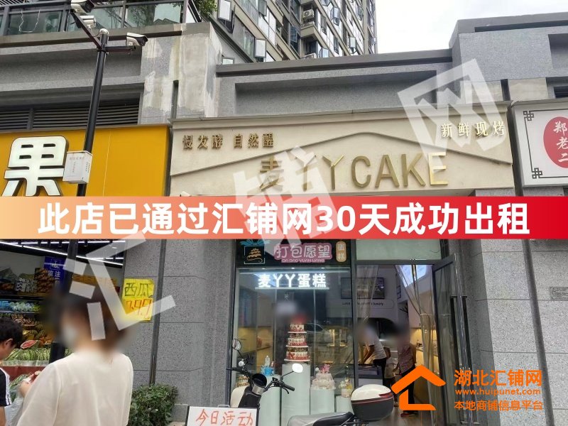 （30天成功出租）北广场汉城国宾府临街50㎡