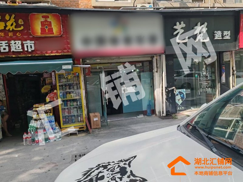张湾区车城西路临街30㎡成熟彩票店转让（有竞彩权限）