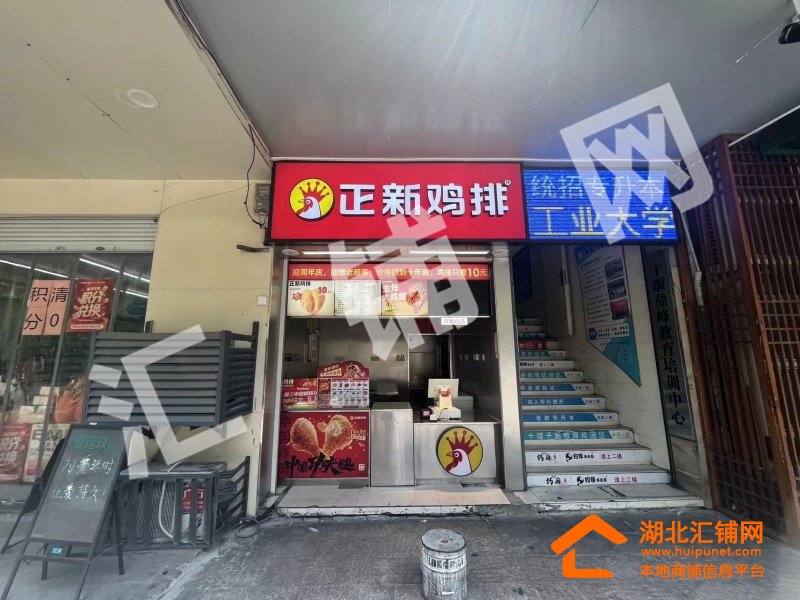 北京路王府井广场临街26㎡精装门面对外转
