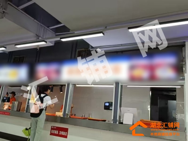 十堰上海路某大学食堂50㎡档口转让