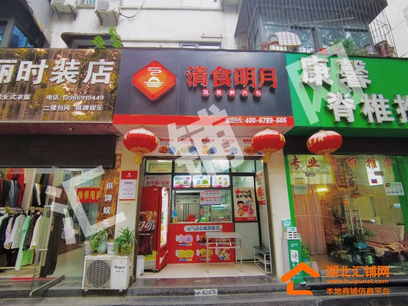 东岳路临街40㎡精装门面转让