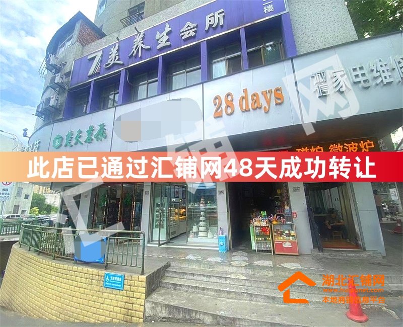 （48天成功转让）茅箭区顾家岗临街50㎡精装
