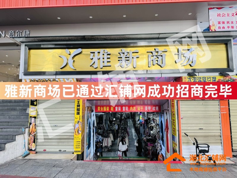 Shop Image