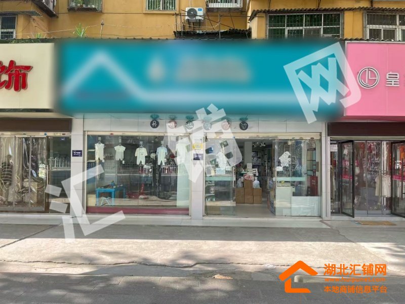 （朱家炒货接手大岭路）顾家岗、白浪祥安巷及大岭路三间门面转让！